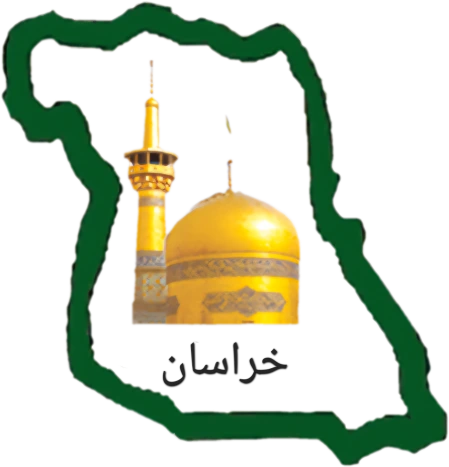 خراسان